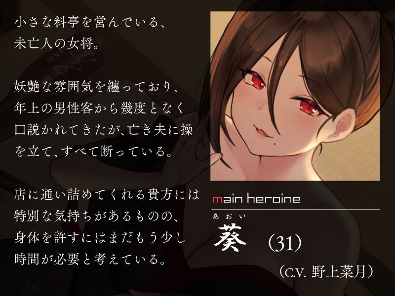 サンプル画像2:若女将の秘吐息責めオナニーサポート(シルトクレーテ) [d_222736]