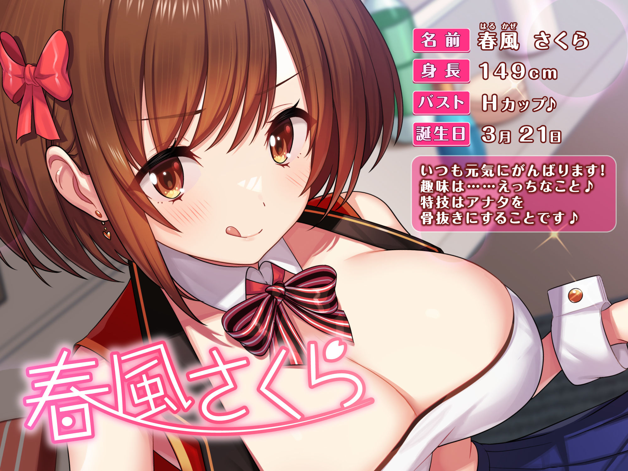 サンプル画像1:【KU100】生意気売れっ子アイドルの性処理マネジメント 〜仕事の合間にヤっちゃいましょう♪〜(スタジオりふれぼ) [d_222764]