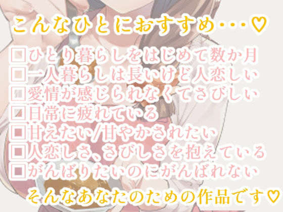 サンプル画像1:甘えんぼな僕は優しくてえっちな大家さんに癒されたい(よもみかん) [d_222790]