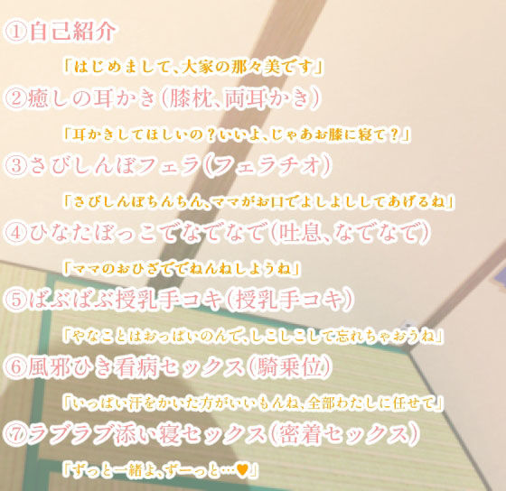 サンプル画像3:甘えんぼな僕は優しくてえっちな大家さんに癒されたい(よもみかん) [d_222790]
