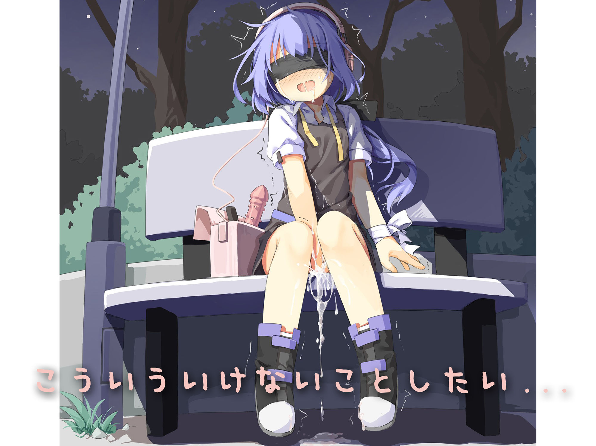 サンプル画像1:こういういけないことしたい…(しりあるヒプノ) [d_222796]