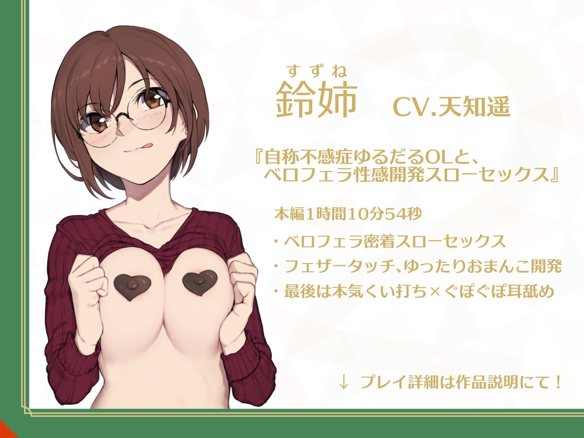 サンプル画像4:【新作6本立て/約8時間】メリーシックス★スローセックス 〜ずーーーーーーっとイチャラブおまんこ性の6時間〜(ライオクライオ) [d_222845]