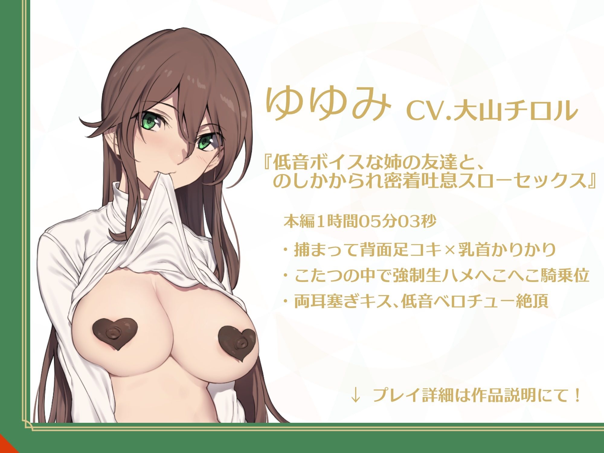 サンプル画像5:【新作6本立て/約8時間】メリーシックス★スローセックス 〜ずーーーーーーっとイチャラブおまんこ性の6時間〜(ライオクライオ) [d_222845]