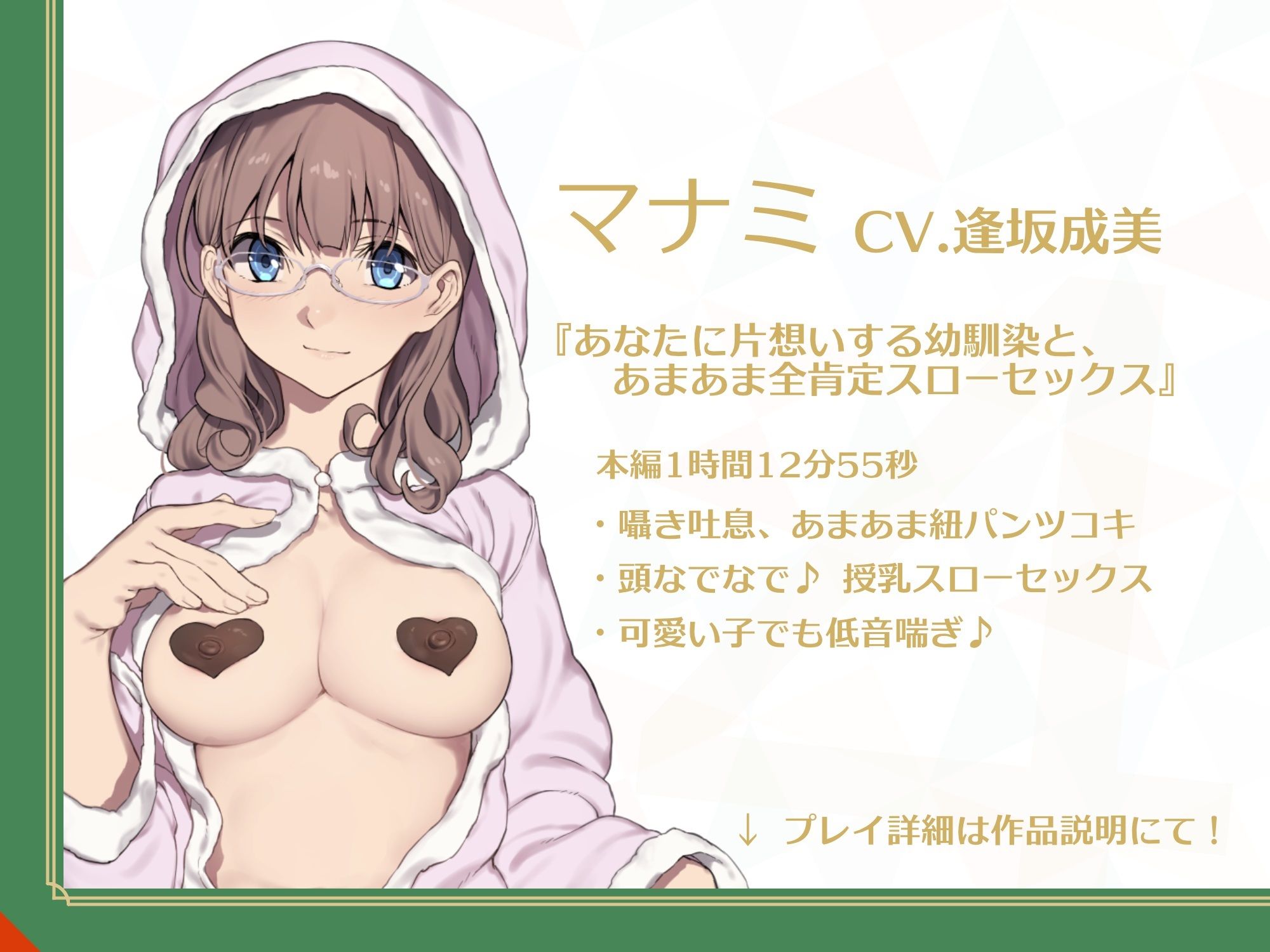 【新作6本立て/約8時間】メリーシックス★スローセックス 〜ずーーーーーーっとイチャラブおまんこ性の6時間〜のサンプル画像 6
