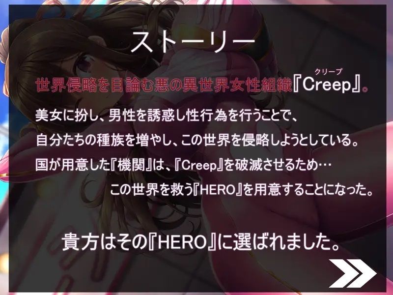 サンプル画像2:【KU100】HERO-TEMPTATION〜VS戦隊ヒーローのお姉さん〜(SweetNightmare) [d_222870]