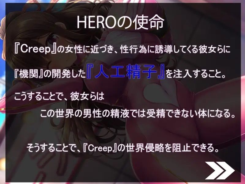 サンプル画像3:【KU100】HERO-TEMPTATION〜VS戦隊ヒーローのお姉さん〜(SweetNightmare) [d_222870]