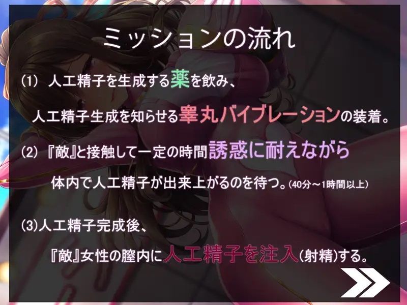 サンプル画像4:【KU100】HERO-TEMPTATION〜VS戦隊ヒーローのお姉さん〜(SweetNightmare) [d_222870]