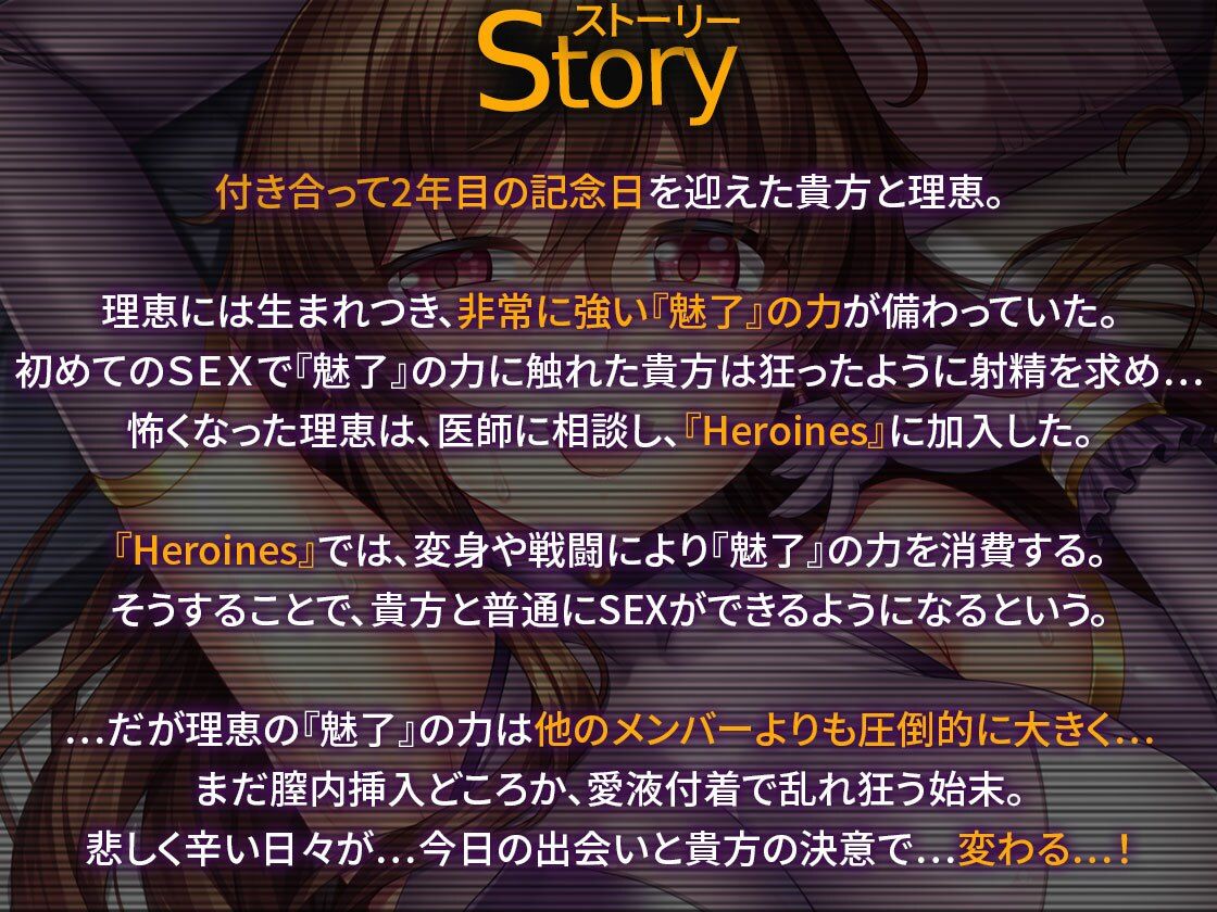 サンプル画像3:Heroines Nightmare シルビア編〜全ては貴方と私のために〜【ヒロイン凌●×最高の純愛×HappyEnd】(SweetNightmare) [d_222891]