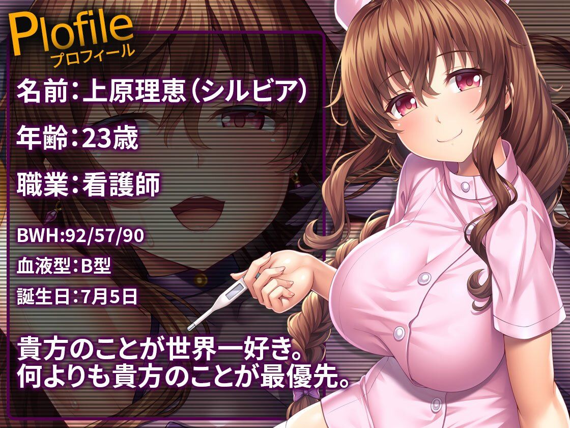 サンプル画像5:Heroines Nightmare シルビア編〜全ては貴方と私のために〜【ヒロイン凌●×最高の純愛×HappyEnd】(SweetNightmare) [d_222891]
