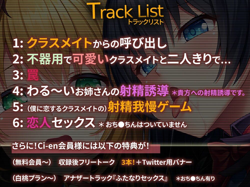 サンプル画像3:HeroinesNightmare 〜純情クラスメイトの快楽射精堕ち〜【正義のヒロイン×悪堕ち×BADEND】(SweetNightmare) [d_222893]