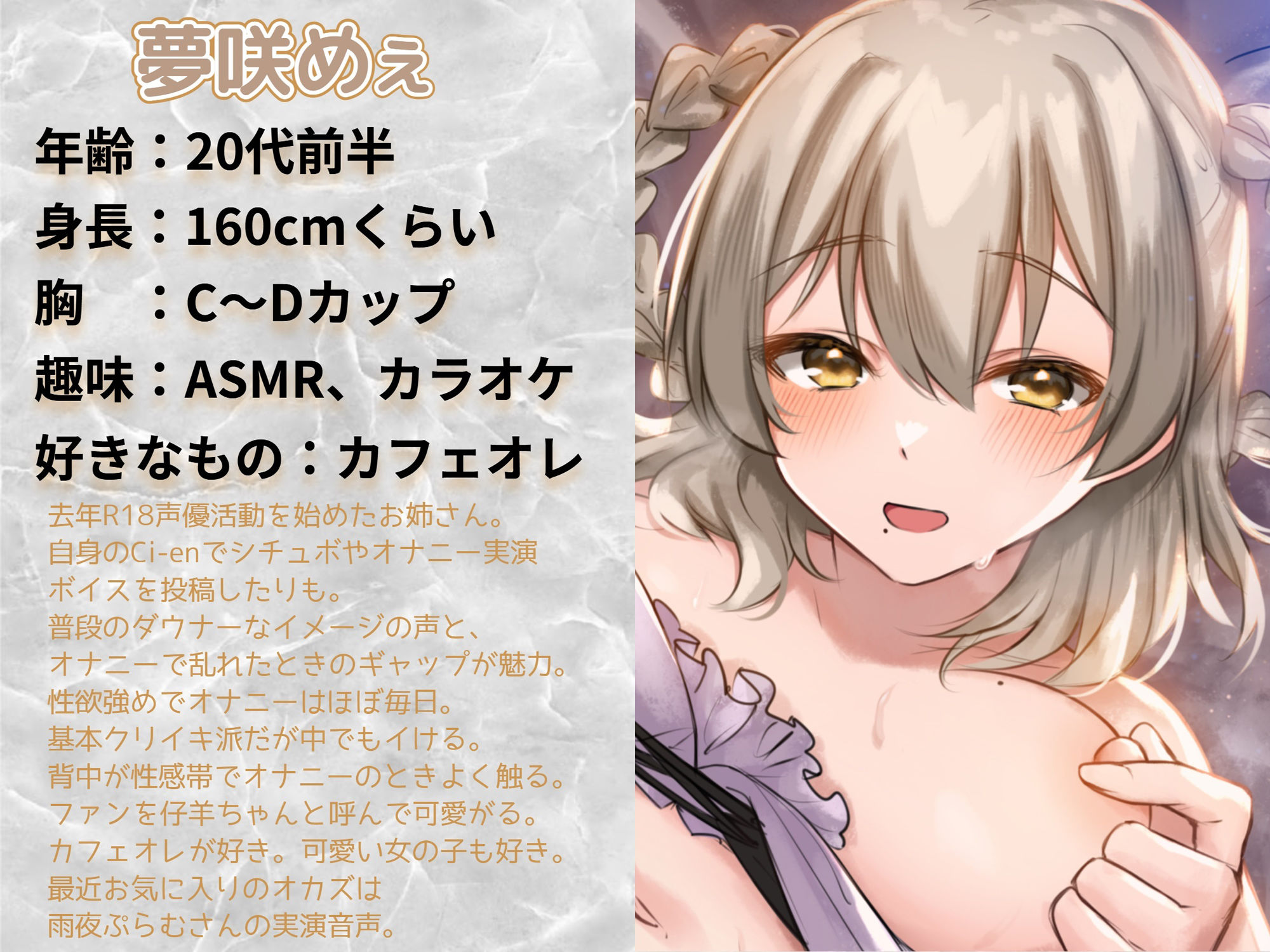 サンプル画像4:【オナニー実演】夢咲めぇの媚薬でアヘトロオナニー(汁次元) [d_222904]