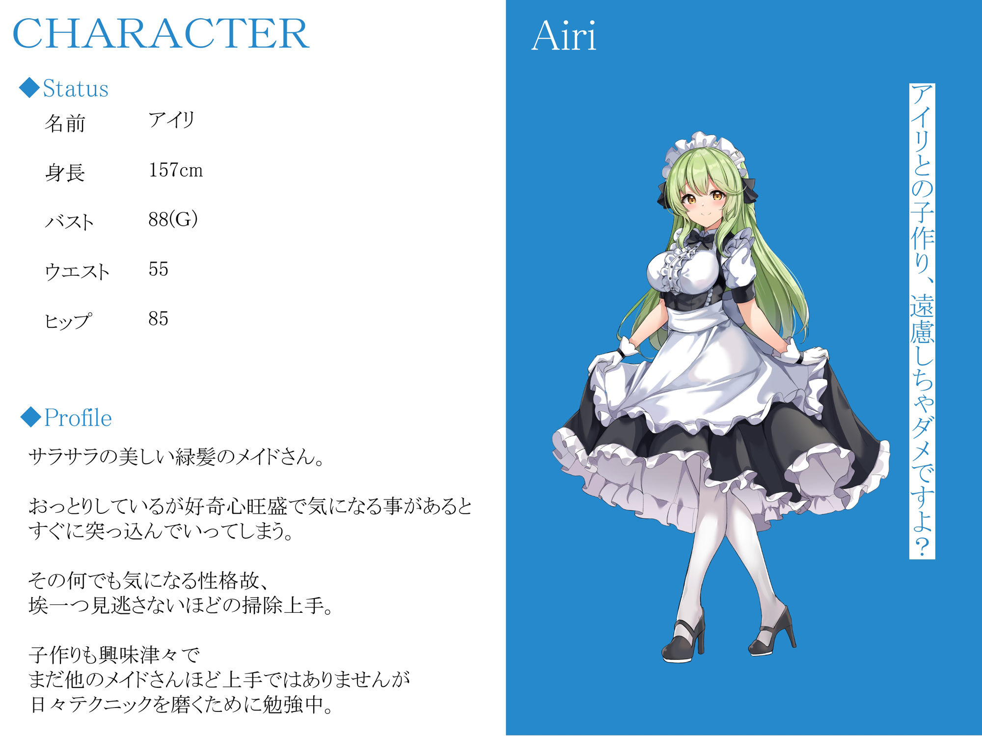 サンプル画像2:【CGつき】メイドさんとイチャラブ子作り生活〜メイドのアイリ〜(暗黒大要塞鮭) [d_223068]