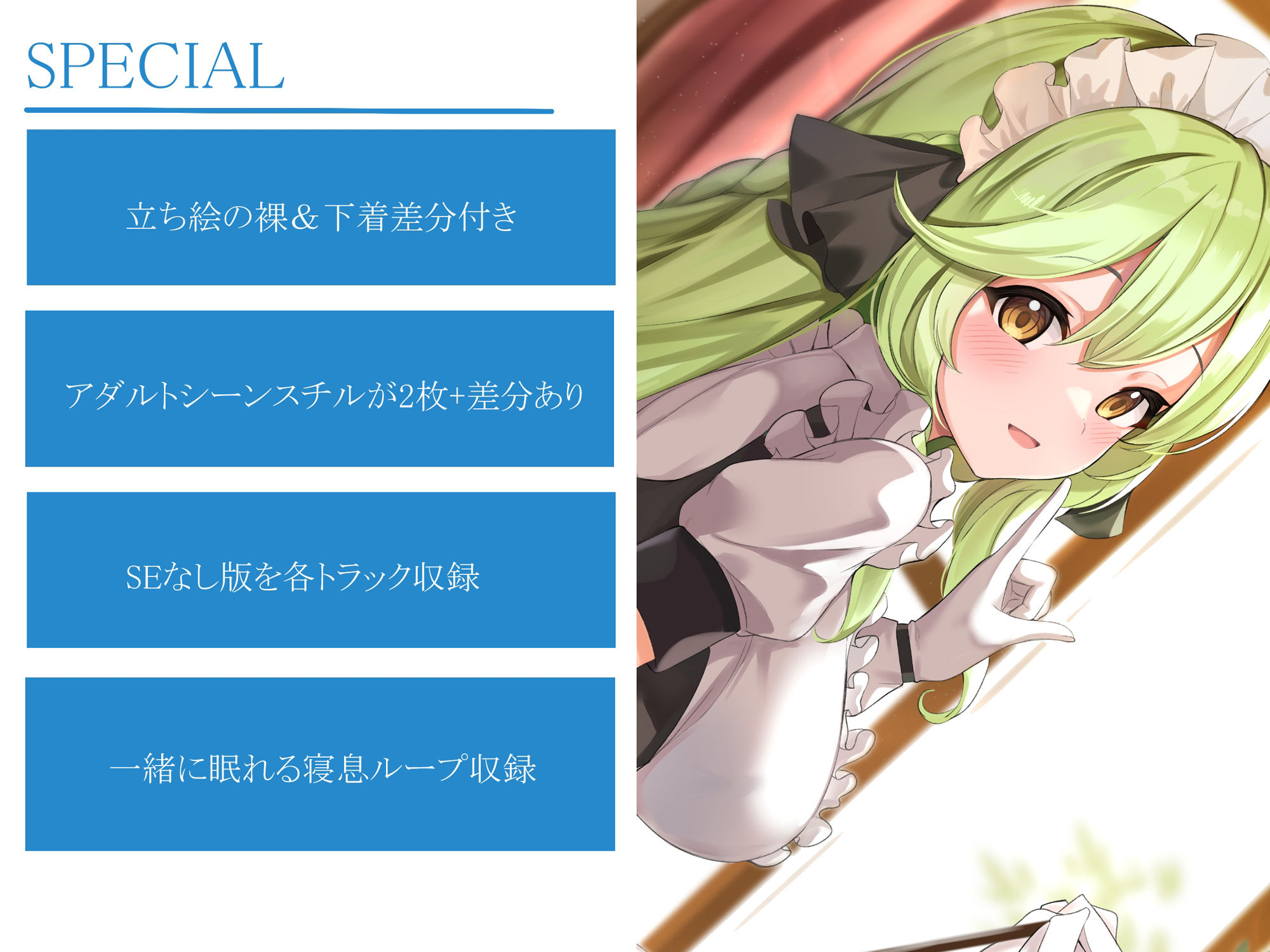 サンプル画像3:【CGつき】メイドさんとイチャラブ子作り生活〜メイドのアイリ〜(暗黒大要塞鮭) [d_223068]