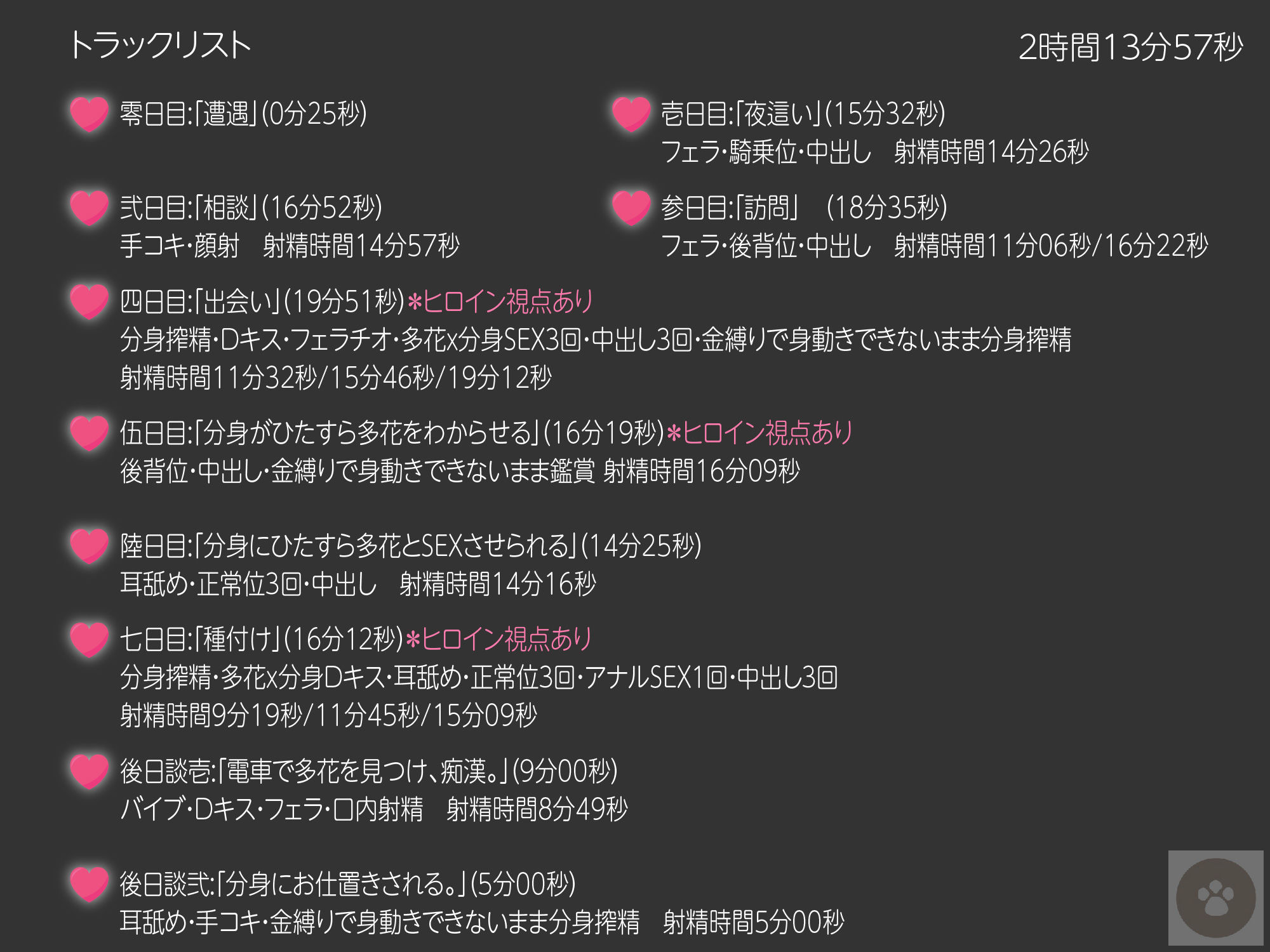 サンプル画像4:［前半無料］［フォーリー］鬼JK4 分身搾精 -寝取られながら搾精-ヒロイン陵●-金縛り逆●●プ(にゃんこフェチ) [d_223096]