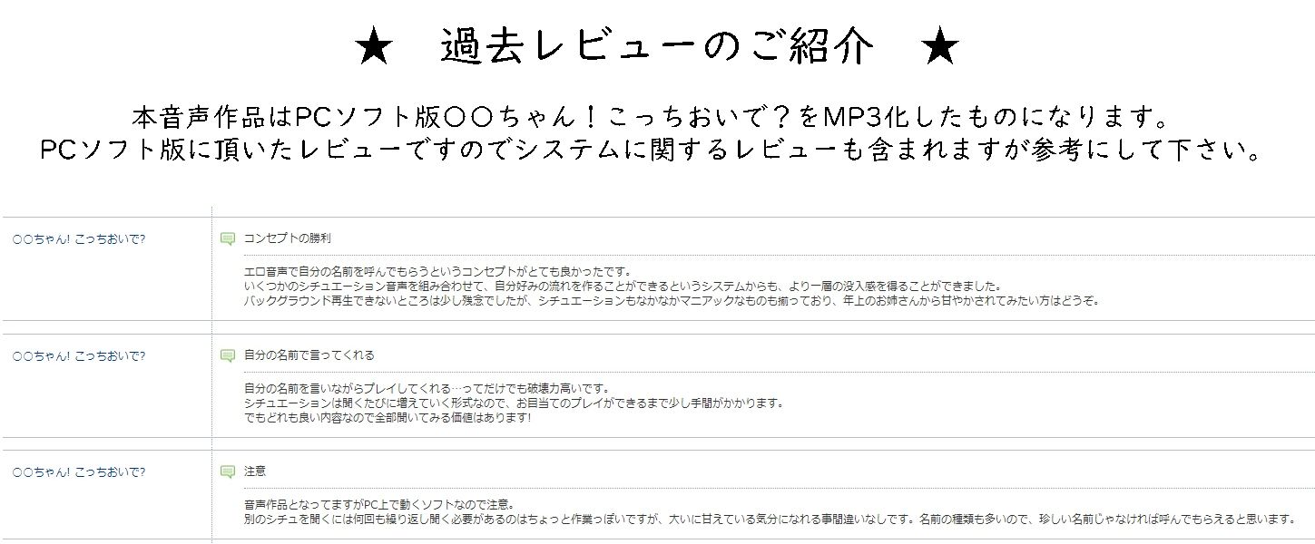 サンプル画像3:真樹お姉ちゃんの『〇〇ちゃん！こっちおいで？』(SPOON) [d_223111]