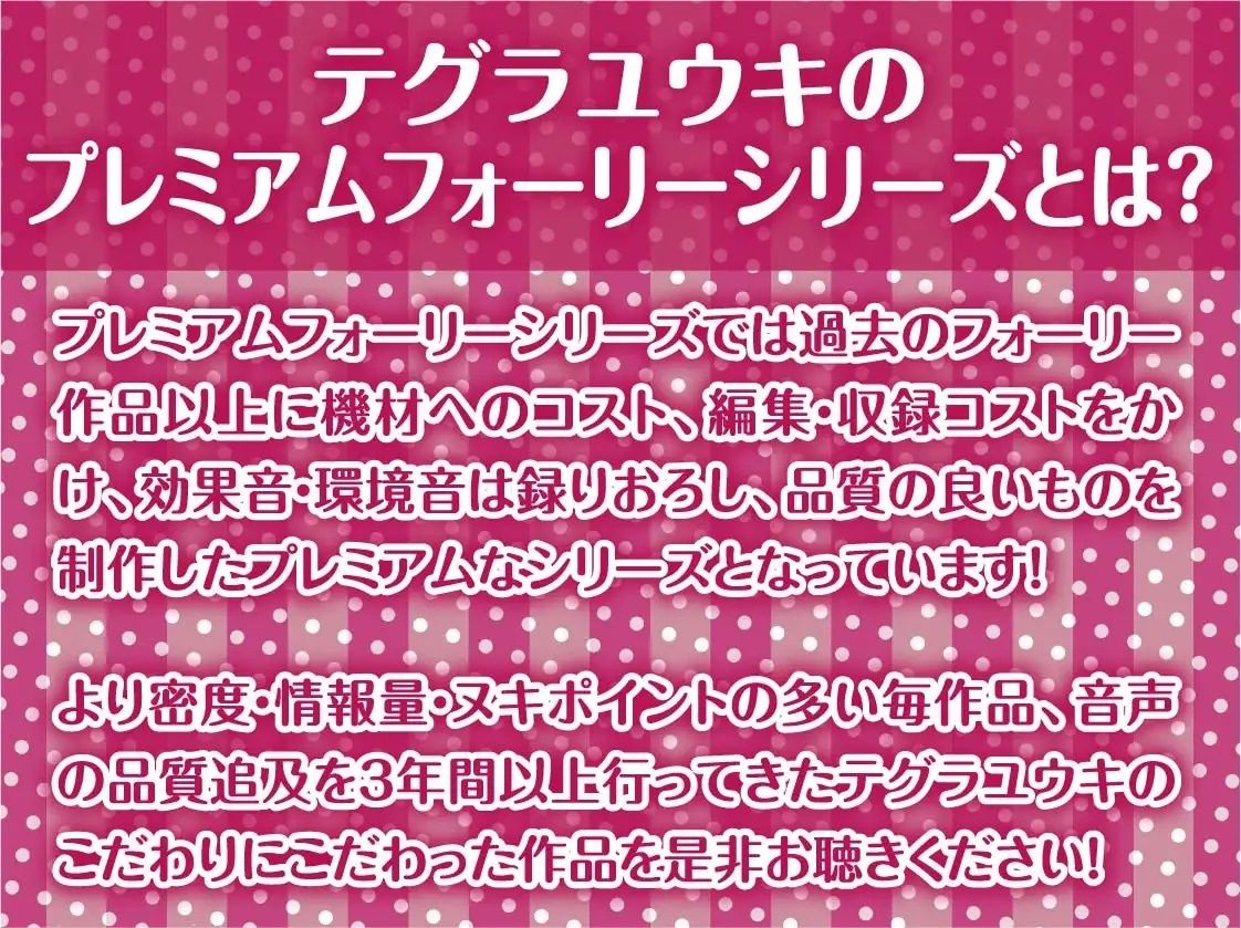 サンプル画像2:生意気と雨濡れ。【フォーリーサウンド】(テグラユウキ) [d_223179]