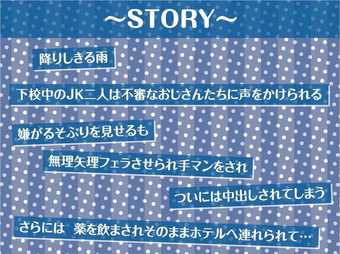 サンプル画像3:生意気と雨濡れ。【フォーリーサウンド】(テグラユウキ) [d_223179]