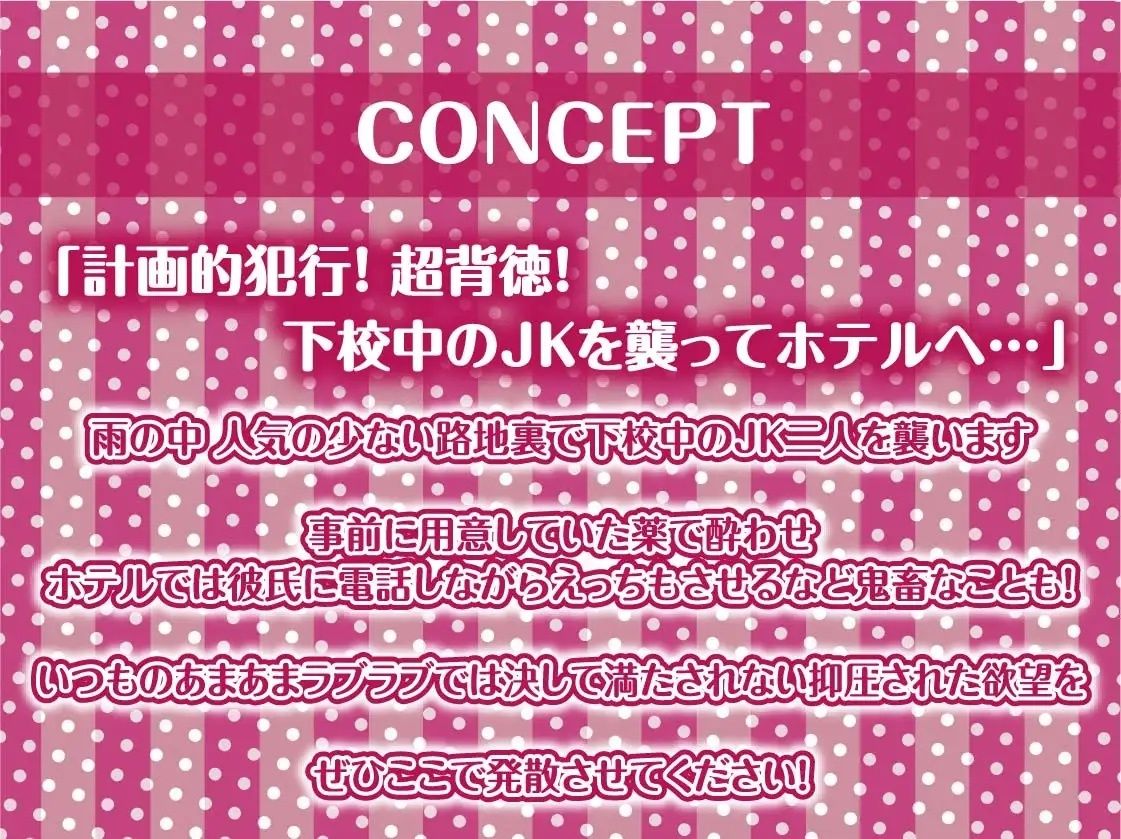 サンプル画像4:生意気と雨濡れ。【フォーリーサウンド】(テグラユウキ) [d_223179]