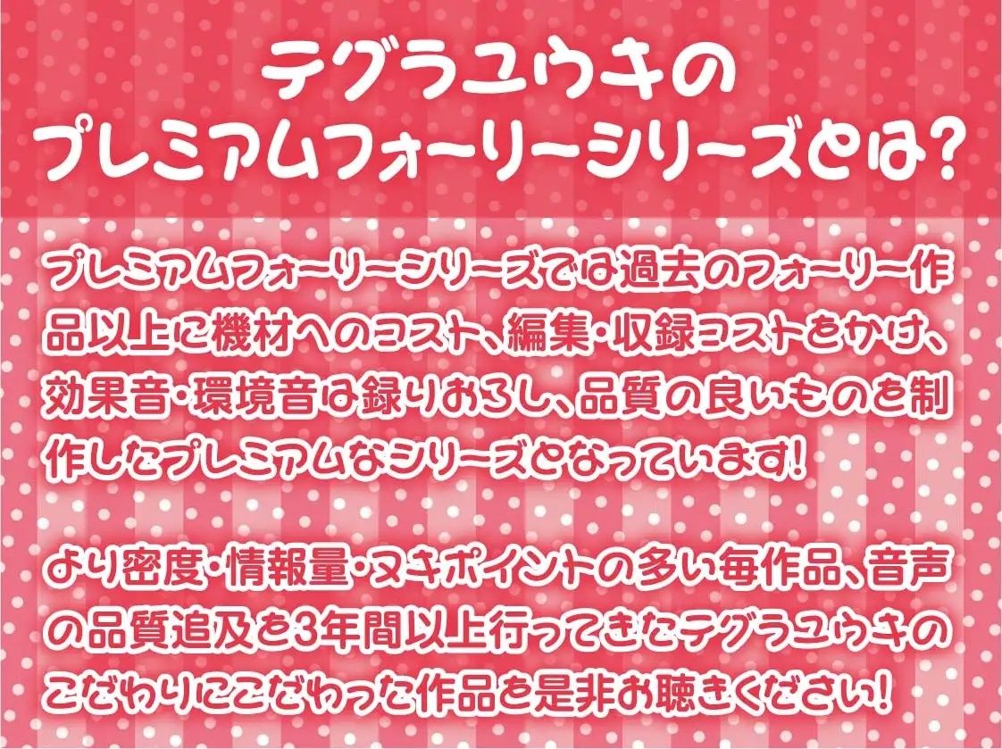 サンプル画像2:新人ADちゃん堕ちる。【フォーリーサウンド】(テグラユウキ) [d_223184]