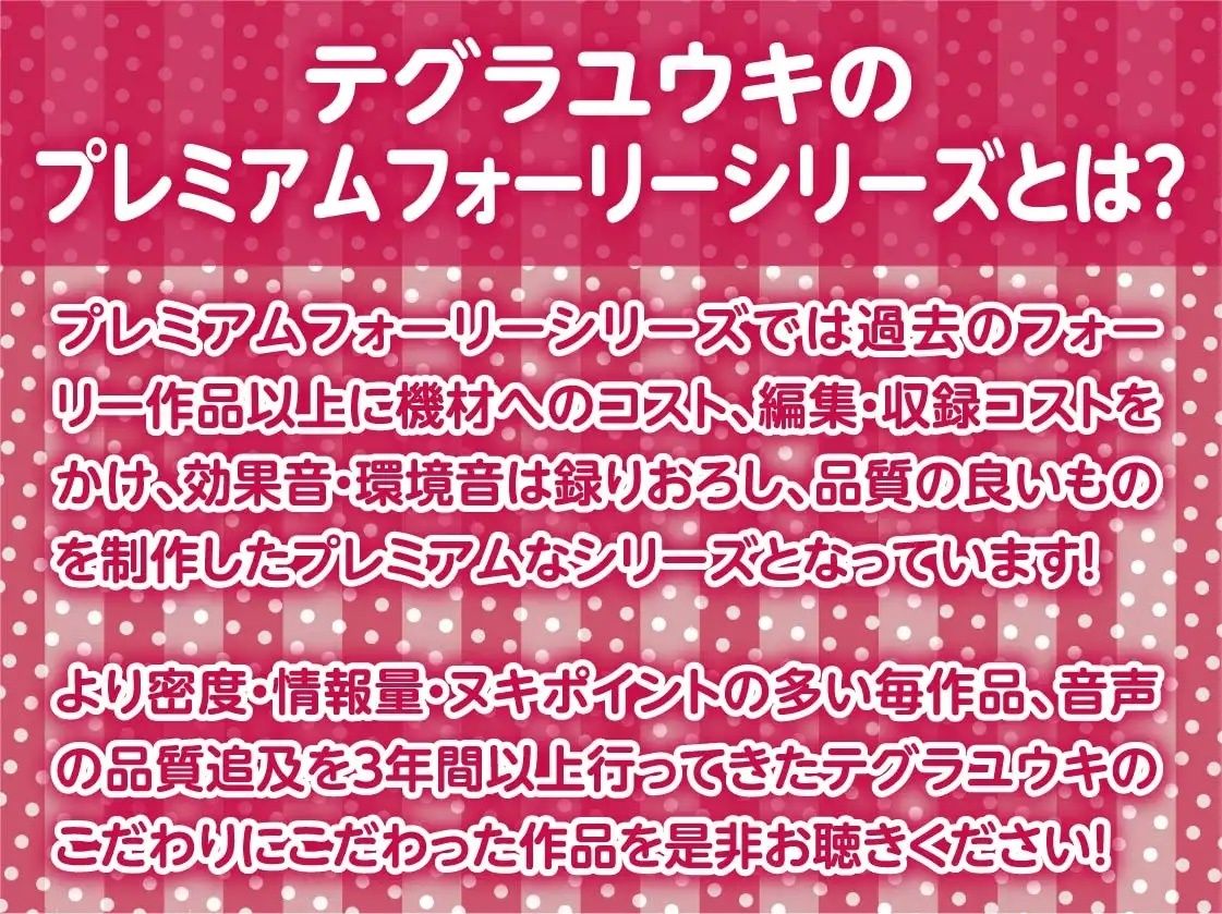 サンプル画像2:ケモ巫女甘ぬれイキまくりえっち【フォーリーサウンド】(テグラユウキ) [d_223185]