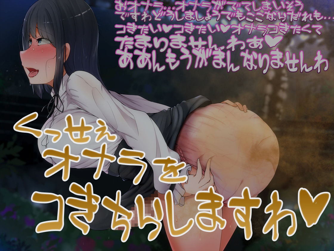 サンプル画像1:ドスケベふたなりお嬢さまのお高貴な屁糞アクメですわ(おがくず御殿) [d_223329]