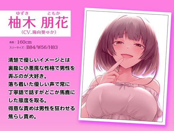 サンプル画像2:オナニーサポート風俗 小悪魔美少女に徹底的に焦らされる寸止め我慢調教【KU100収録】(p-blooming) [d_223341]