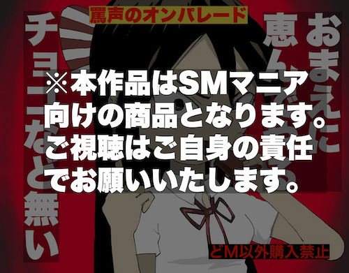 サンプル画像2:バレンタインにチョコ？おまえには無い(どきどき・共産女学園) [d_223391]