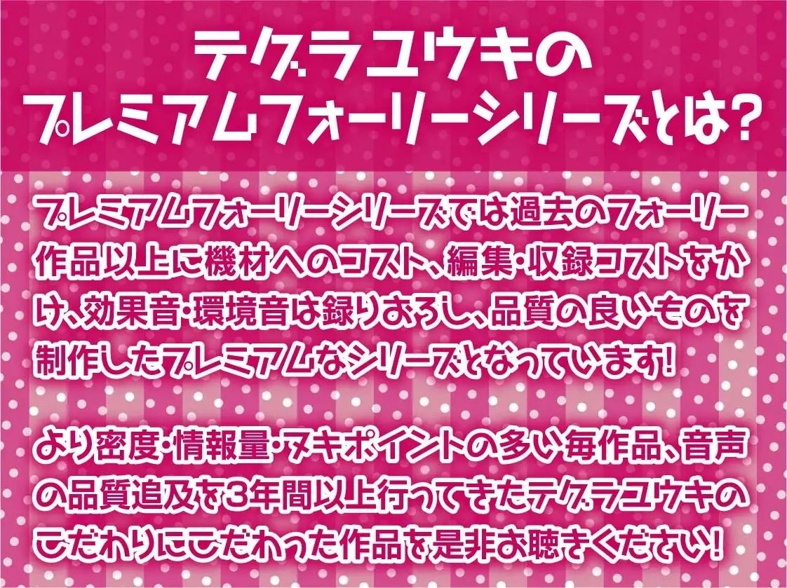 サンプル画像2:クールで真面目なエルフメイド2人との性処理性活【フォーリーサウンド】(テグラユウキ) [d_223406]