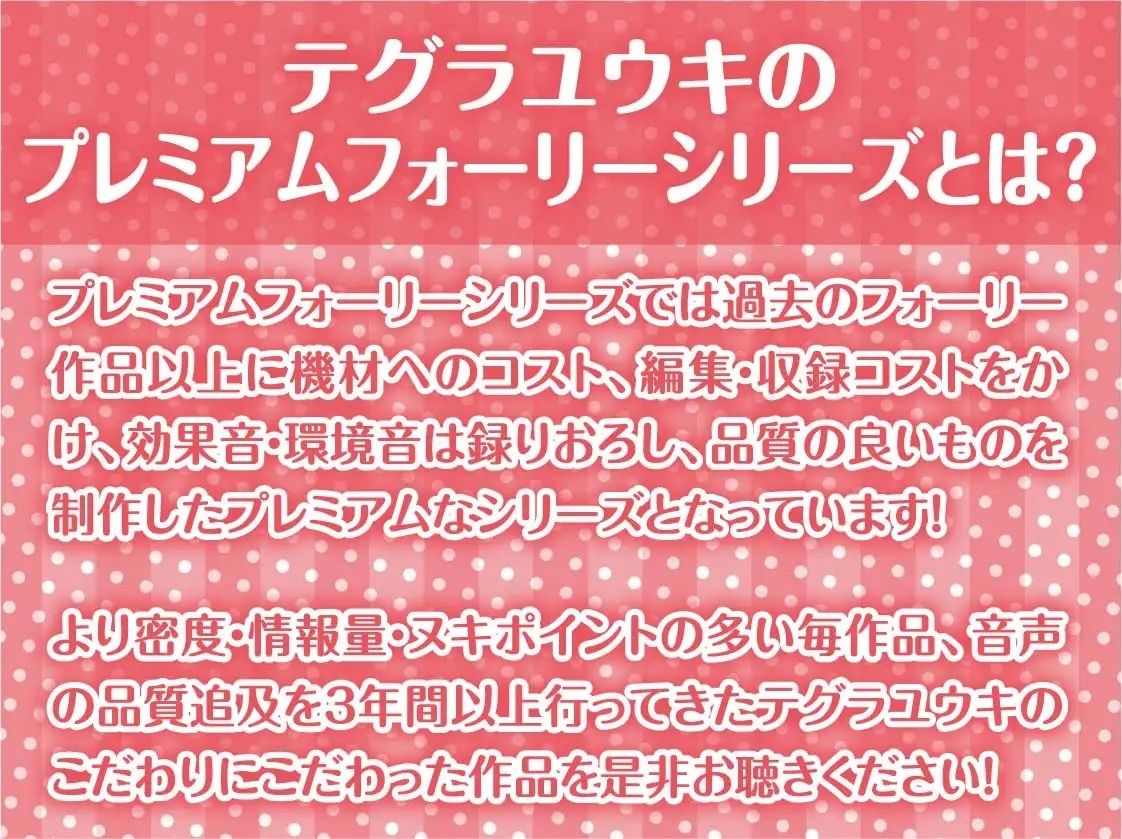 サンプル画像2:亜人デリヘル。【フォーリーサウンド】(テグラユウキ) [d_223435]