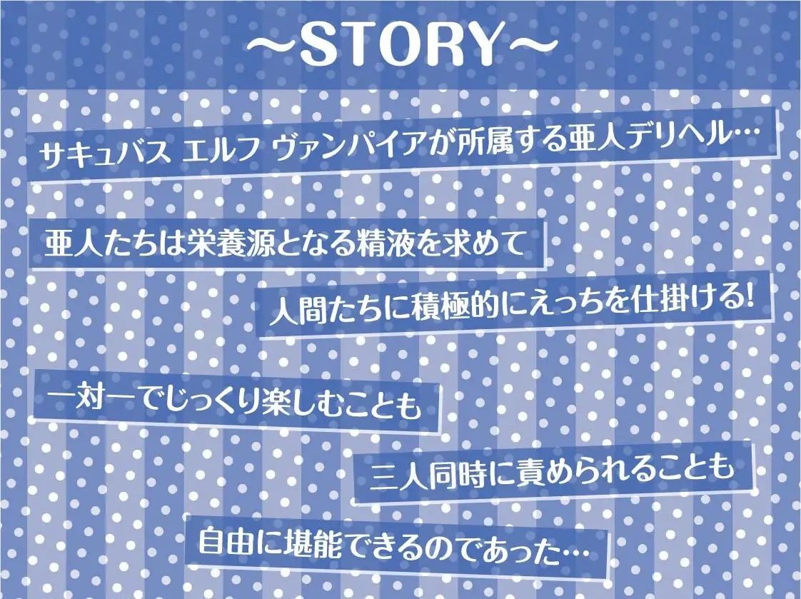 サンプル画像3:亜人デリヘル。【フォーリーサウンド】(テグラユウキ) [d_223435]