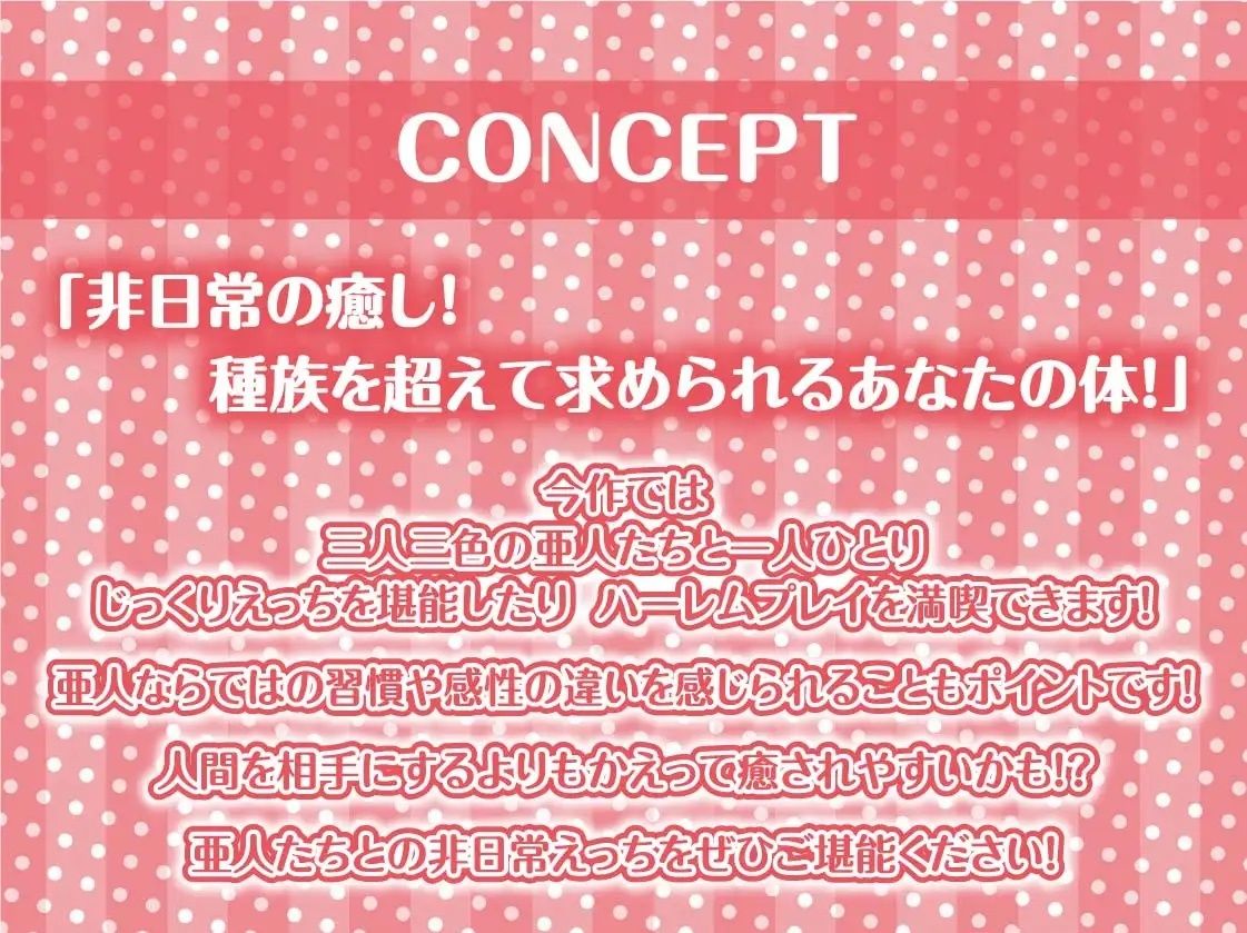 サンプル画像4:亜人デリヘル。【フォーリーサウンド】(テグラユウキ) [d_223435]