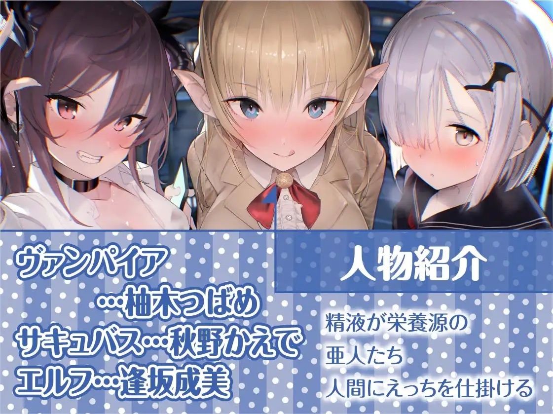 サンプル画像5:亜人デリヘル。【フォーリーサウンド】(テグラユウキ) [d_223435]