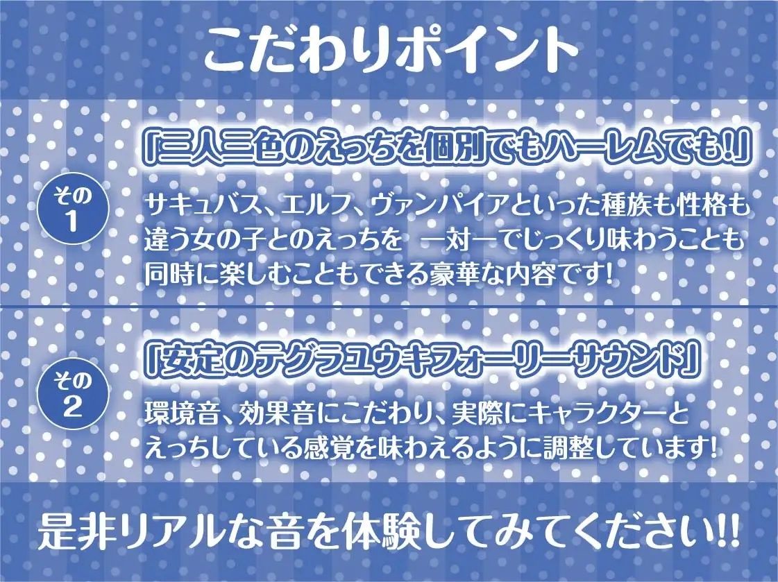 亜人デリヘル。【フォーリーサウンド】の画像7