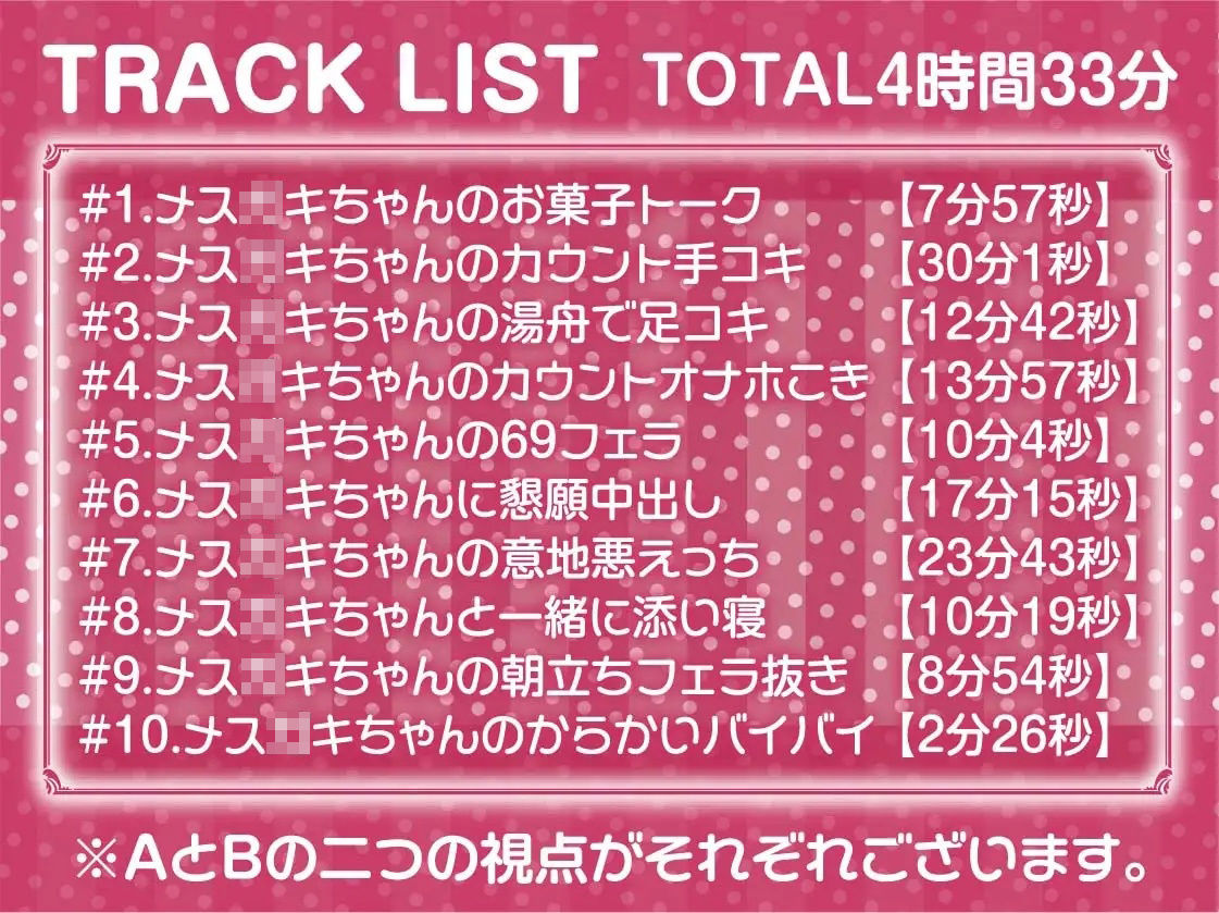 サンプル画像6:メス〇キちゃん専門風俗店！！【フォーリーサウンド】(テグラユウキ) [d_223441]