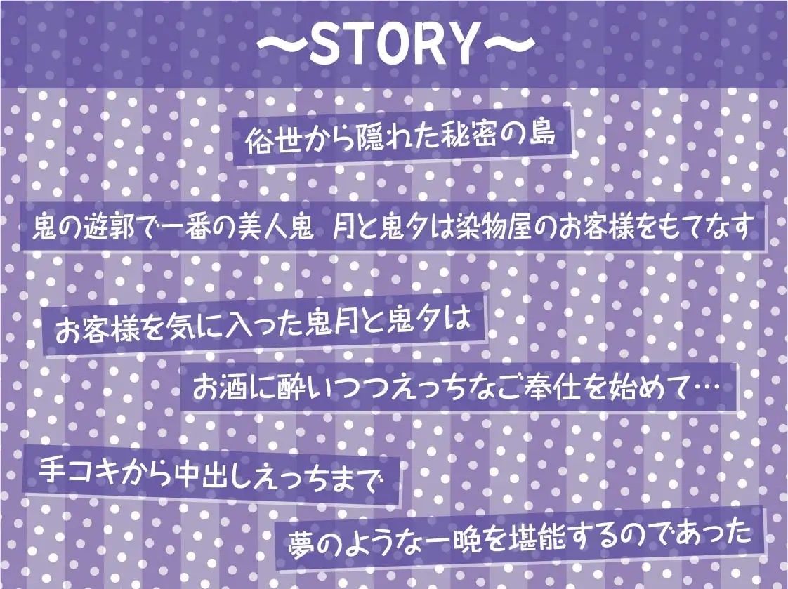 サンプル画像3:鬼遊び【フォーリーサウンド】(テグラユウキ) [d_223442]