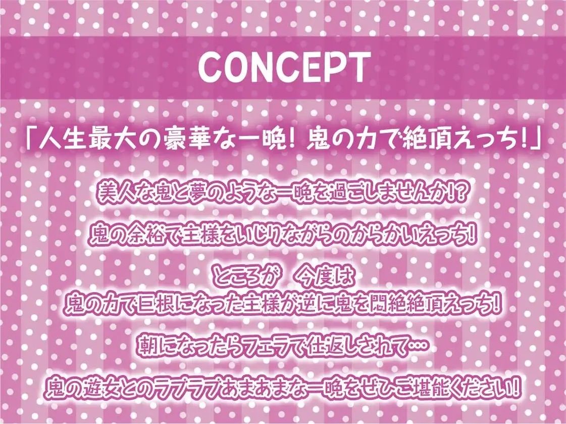 サンプル画像4:鬼遊び【フォーリーサウンド】(テグラユウキ) [d_223442]