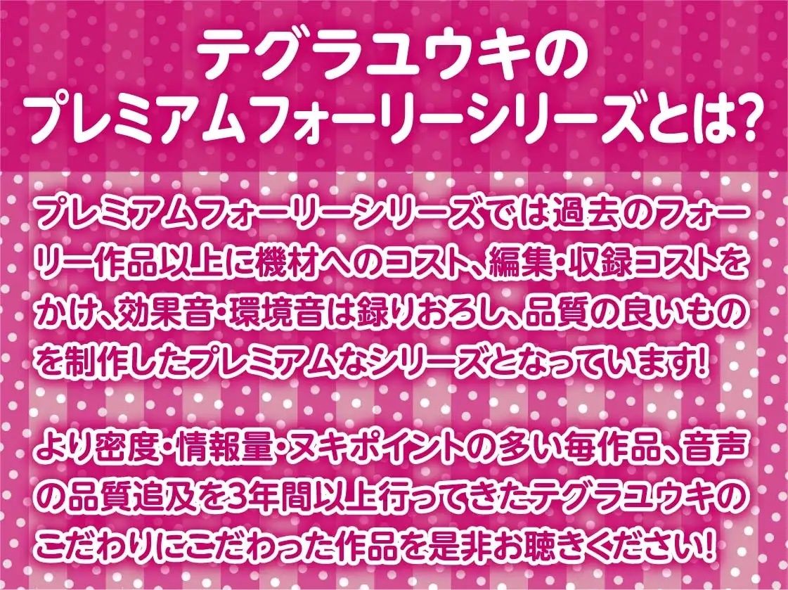 サンプル画像2:シスターさんとの甘々中出しえっち。【フォーリーサウンド】(テグラユウキ) [d_223444]