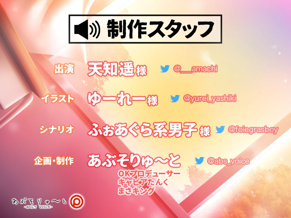 サンプル画像2:超甘いちゃ！！むっつりG乳あやちゃんと秘密の放課後 〜エスカレートする妄想J●〜(あぶそりゅ〜と) [d_223607]