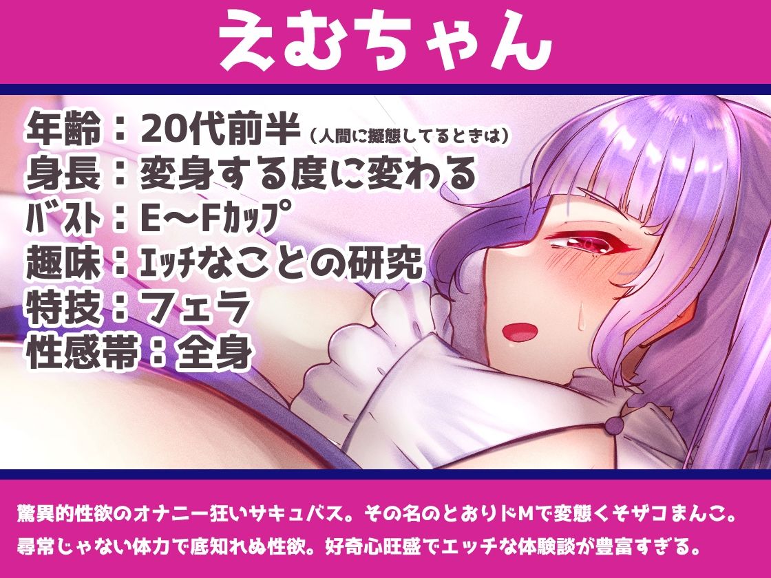 サンプル画像2:【ガチ実演＆インタビュー:前編】ドМビッチVtuberギリギリアウトなエロ体験告白★ついでに即興オナニーさせてみた【エンドレス野良ビッチ】(DragonMango) [d_223668]