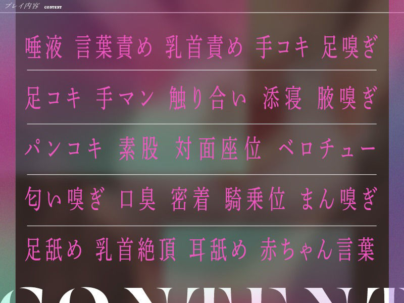 サンプル画像3:乳首絶頂しないと出られない部屋(ユーフォリアファクトリー) [d_223708]