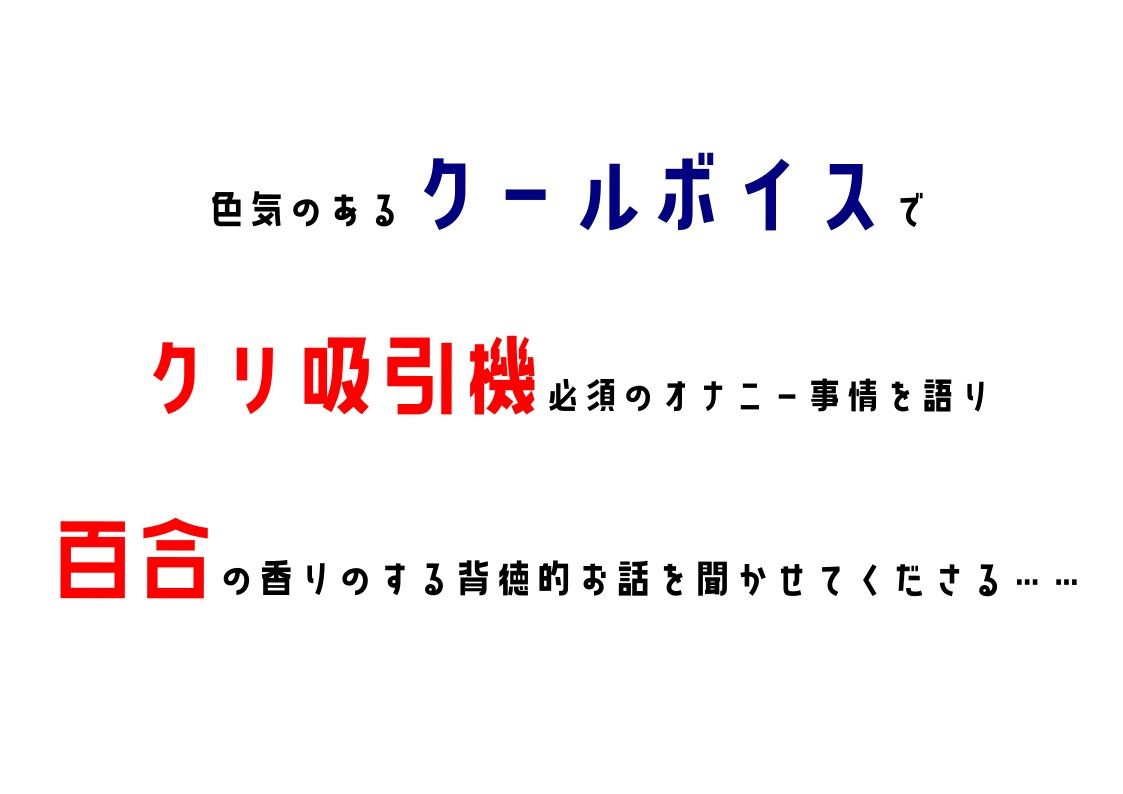 サンプル画像3:【オナニーフリートーク】わたしのオナニー事情 No.6 篠ノ井凛【大人の保健体育】(スタジオTOM) [d_223715]