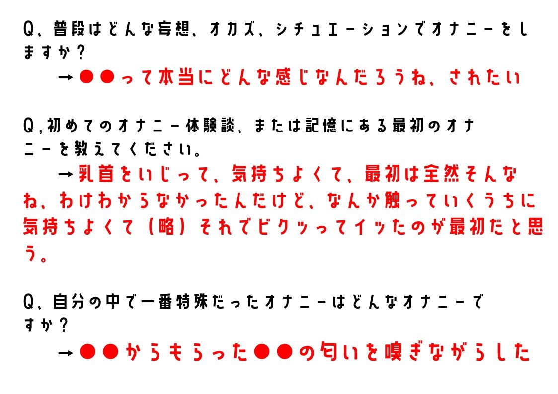 サンプル画像5:【オナニーフリートーク】わたしのオナニー事情 No.6 篠ノ井凛【大人の保健体育】(スタジオTOM) [d_223715]
