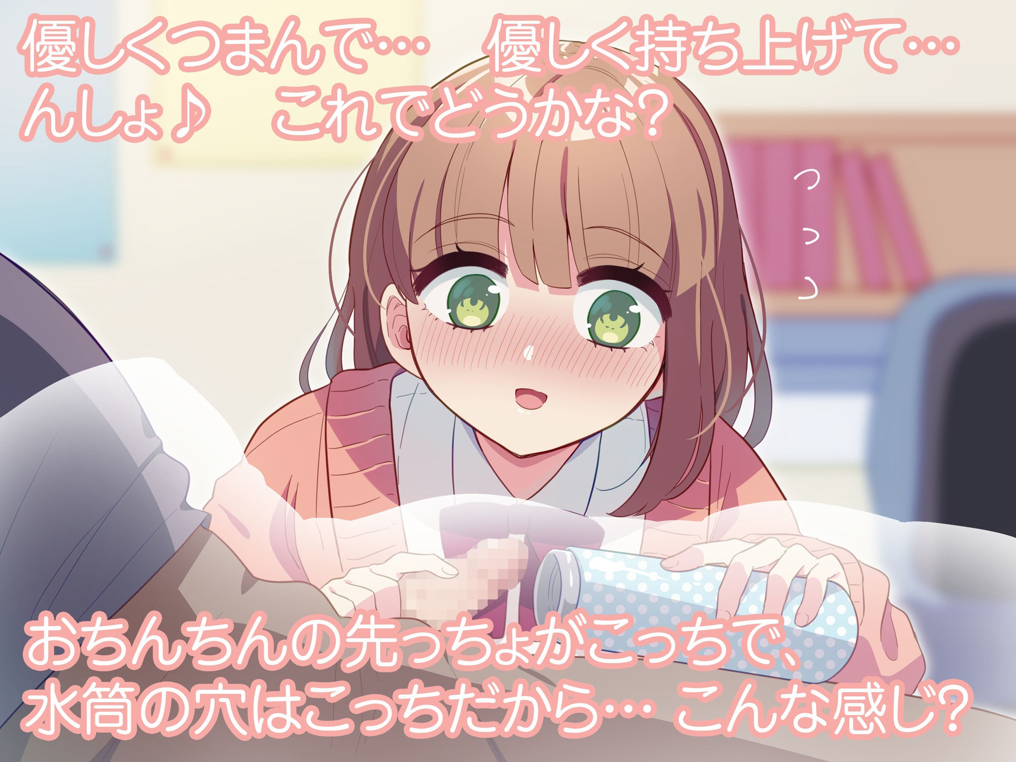 サンプル画像2:お兄ちゃん、ワクチンの副反応が出ちゃったの？大丈夫だよ！私が全部「お世話」してあげるから！(尊妹) [d_223728]