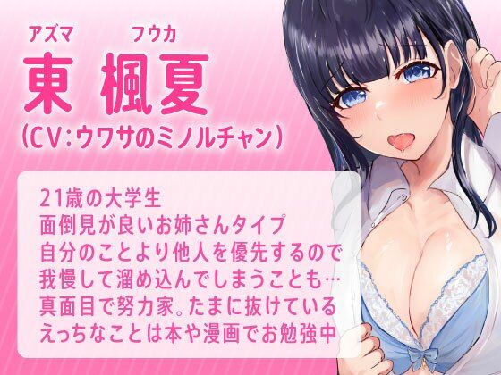 サンプル画像4:幼馴染2人に責められる〜発情処女の濃厚えっち〜(すたぁさーくる) [d_223760]