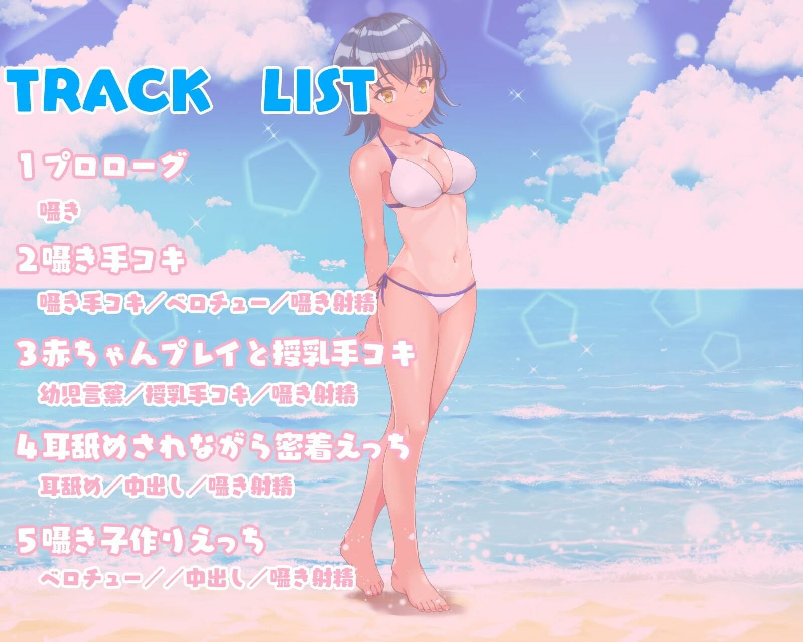 サンプル画像1:ホエールエッチング。‐幼馴染JKとの囁きH‐(緑茶丸) [d_223775]