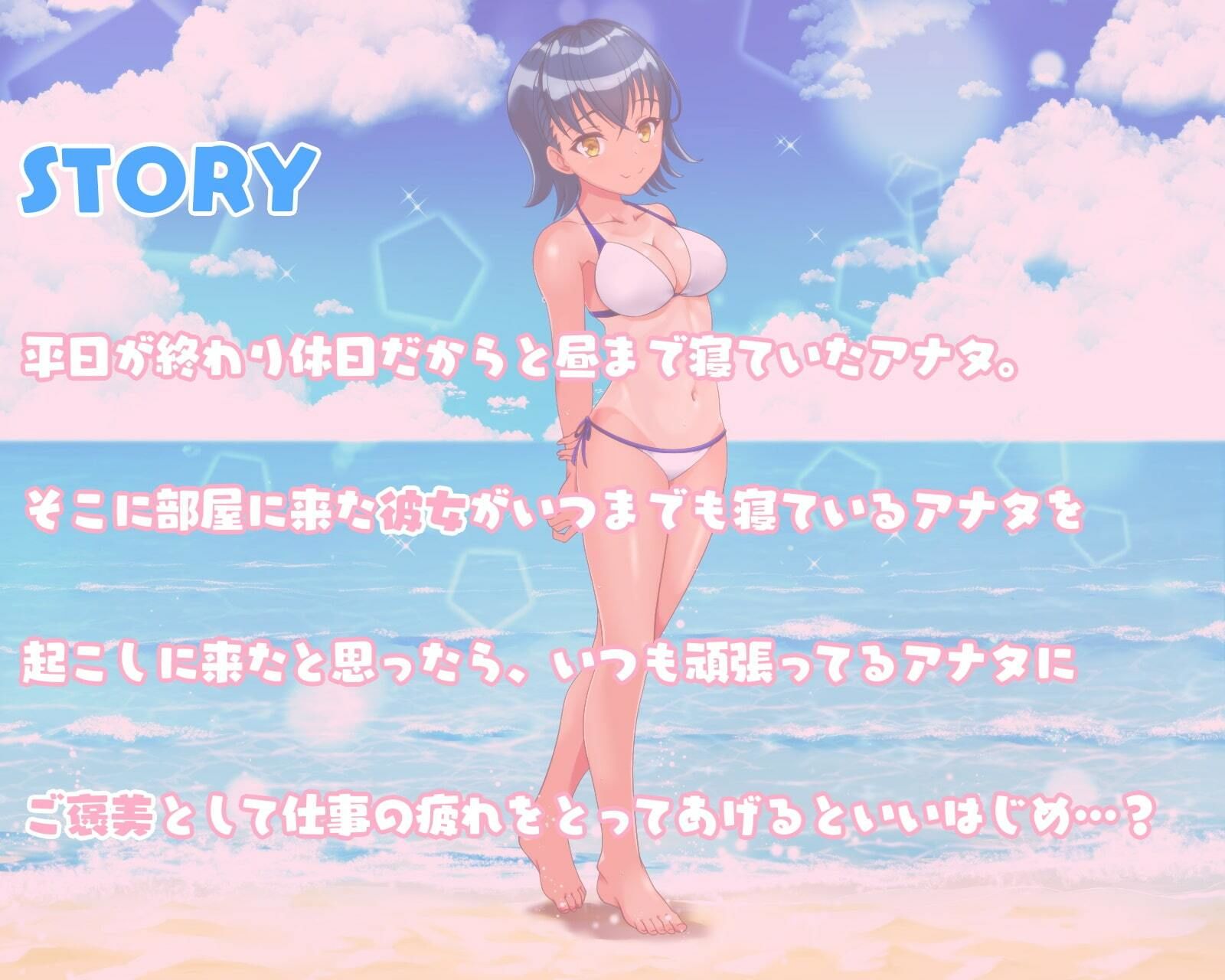 サンプル画像2:ホエールエッチング。‐幼馴染JKとの囁きH‐(緑茶丸) [d_223775]