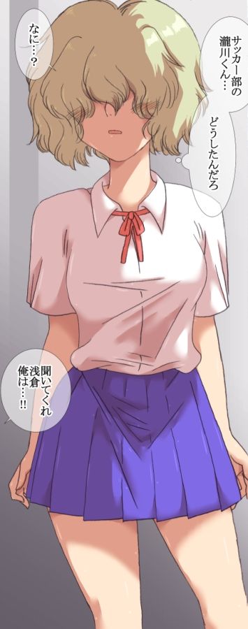 サンプル画像1:霧乃ちゃんは大人しい【引っ込み思案で大人しい彼女の、甘くとろけるようなラブラブエッチ】(リボーンズナイツ) [d_223796]