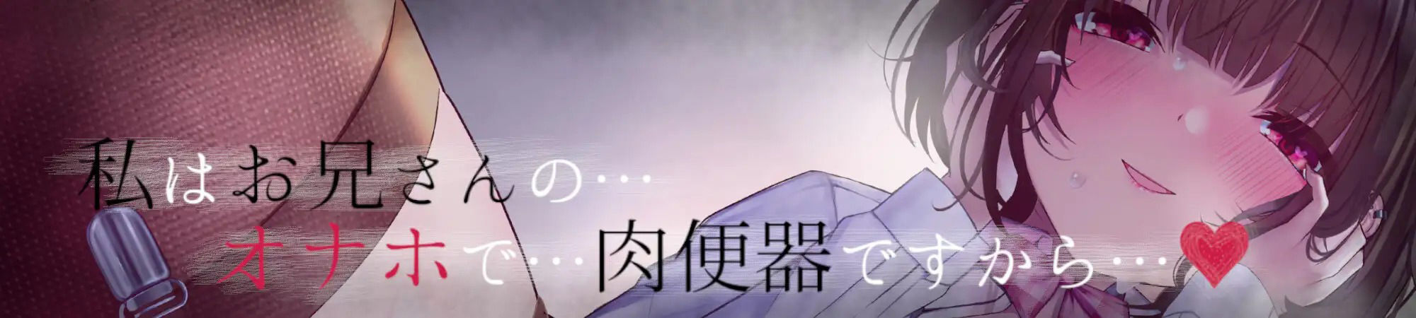 サンプル画像1:【歪み愛】ド淫乱な低身長巨乳J〇を純愛肉便器に調教する(あくあぽけっと) [d_223864]