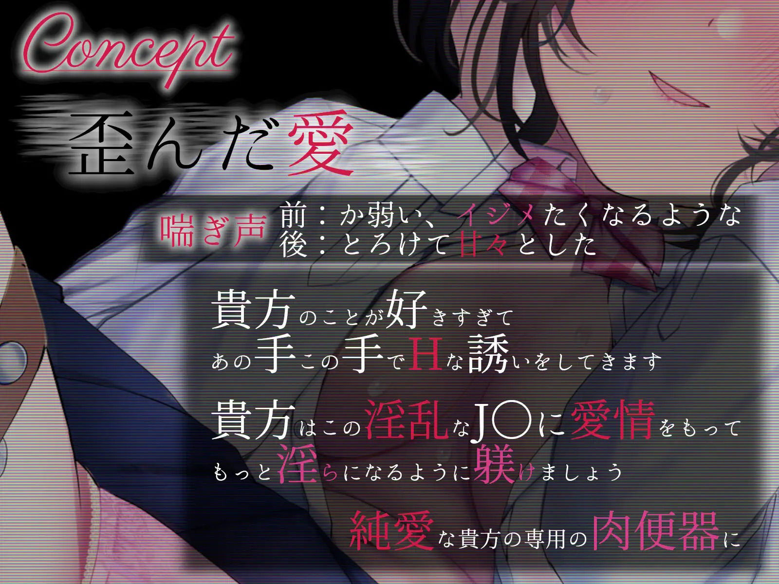 サンプル画像4:【歪み愛】ド淫乱な低身長巨乳J〇を純愛肉便器に調教する(あくあぽけっと) [d_223864]