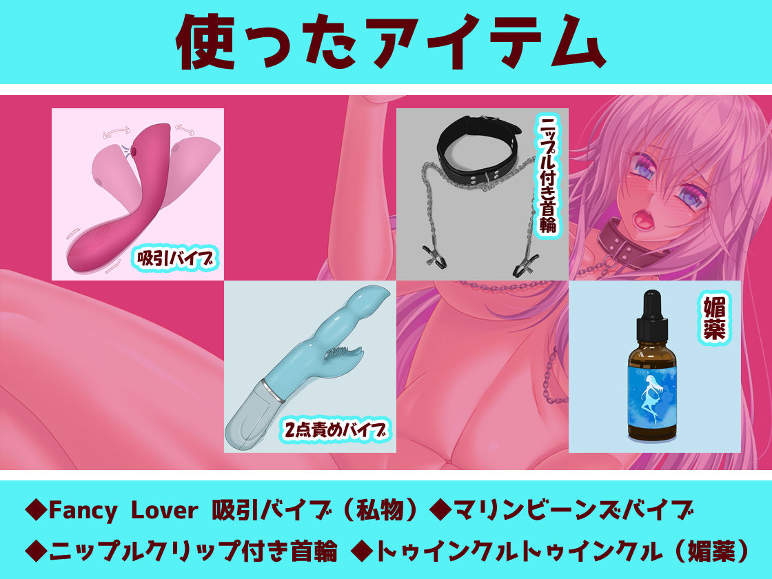 サンプル画像3:【ガチ実演】イグイグ連呼する処女ビッチ★処女なのに開発済みの素人ちゃん性欲開放ビーストオナニーで早漏ザコまんこぎもぢぃぃぃぃぃ！！(DragonMango) [d_223886]